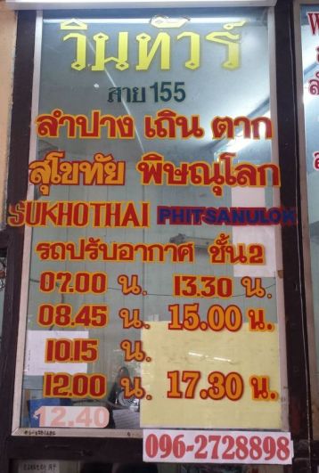 Camera_20160226101724800_result